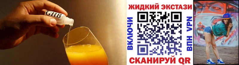 БУТИРАТ Butirat  Купить закладки  Муравленко 