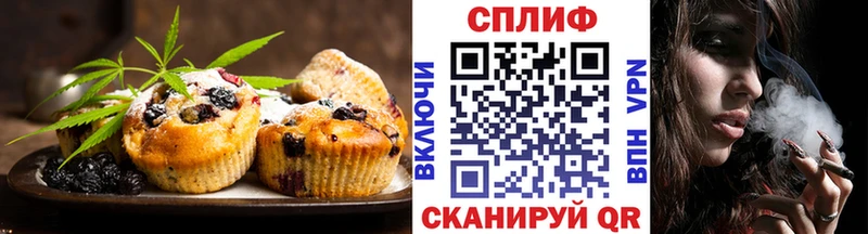 Canna-Cookies конопля  Купить  Муравленко 