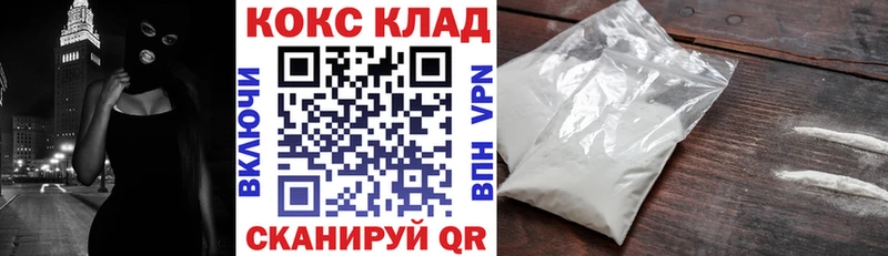 Купить закладки  Муравленко  Cocaine 98% 