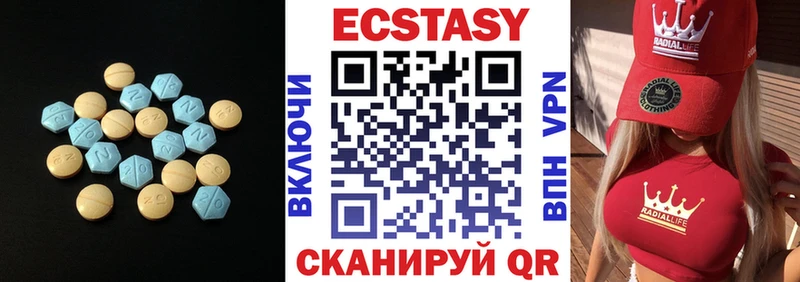 Купить где  Муравленко  ЭКСТАЗИ XTC 