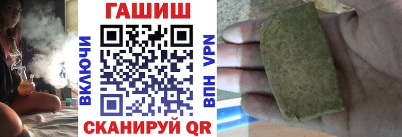 Купить закладки  Муравленко  ГАШИШ Ice-O-Lator 