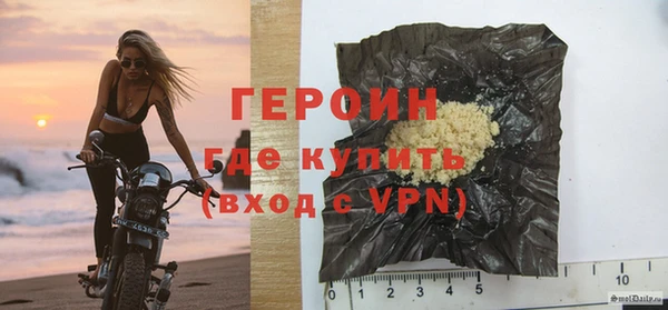 дурь Мегион