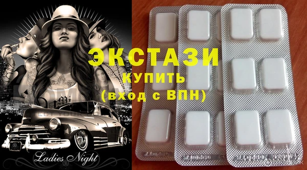 гидра Медногорск