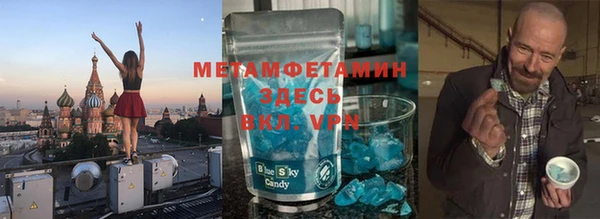гидра Медногорск