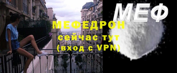 гидра Медногорск