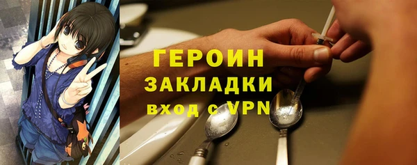 трава Медвежьегорск