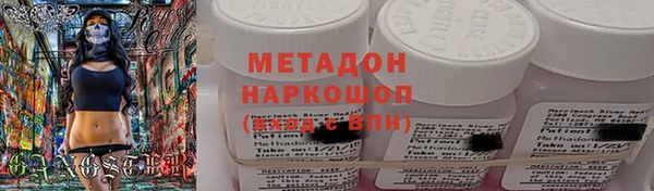 трава Медвежьегорск