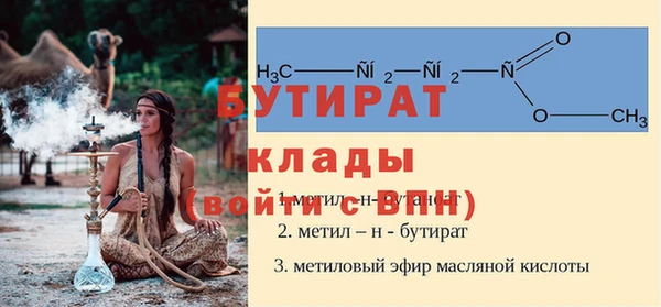 дурь Мегион
