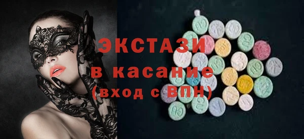 спайс Магас