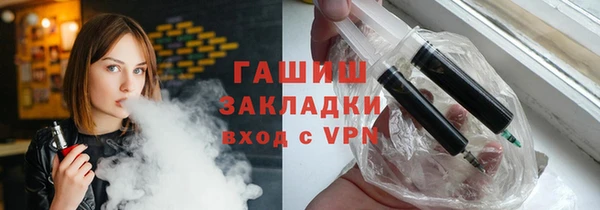 гидра Медногорск