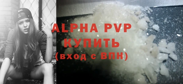 трава Медвежьегорск