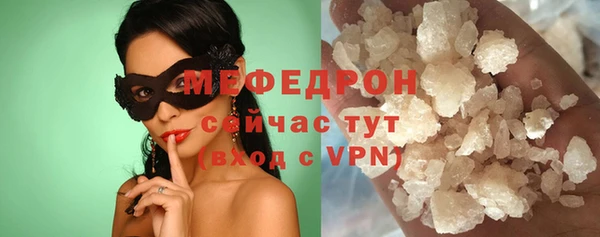 трава Медвежьегорск