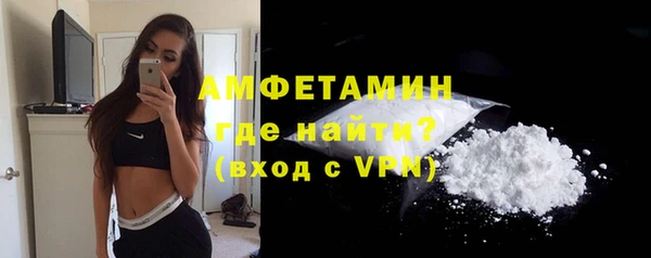 гидра Медногорск