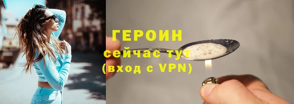 спайс Магас