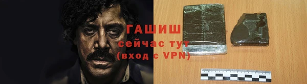 гидра Медногорск