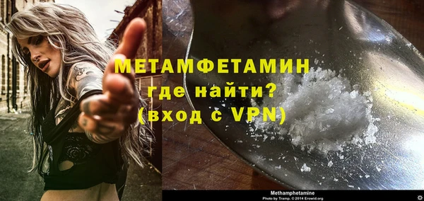 гидра Медногорск