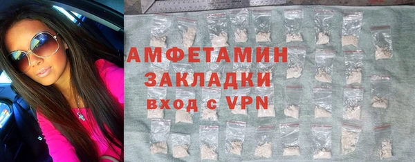 спайс Магас