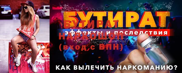 трава Медвежьегорск
