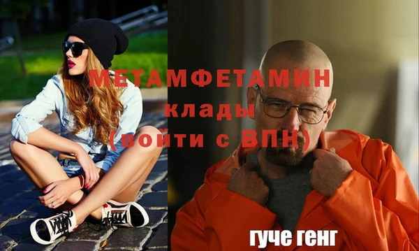 каннабис Майский