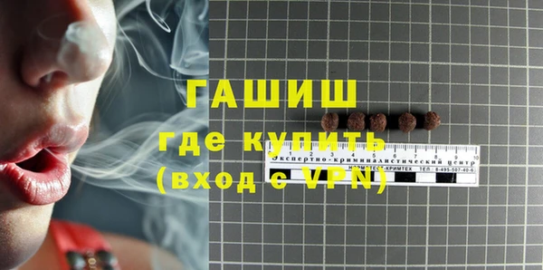 трава Медвежьегорск