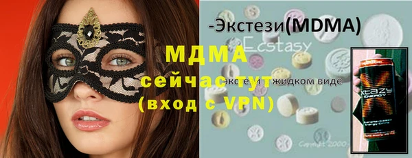 трава Медвежьегорск