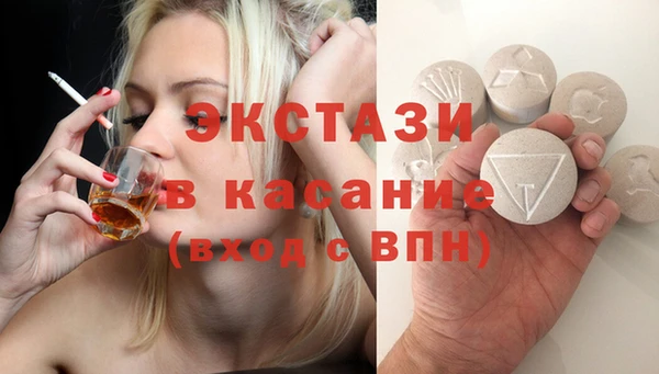 гидра Медногорск