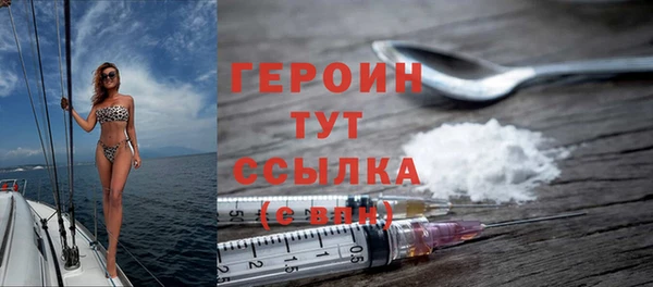 трава Медвежьегорск