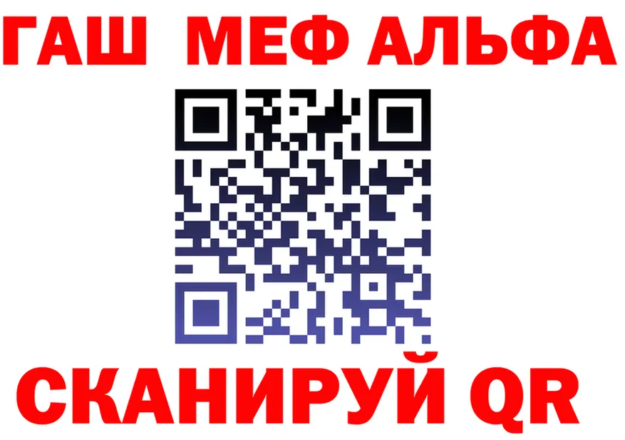 A-PVP СК маркетплейс площадка MEGA Муравленко