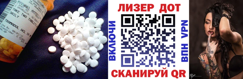 ЛСД экстази кислота  Купить  Муравленко 
