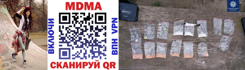 Купить закладки  Муравленко  MDMA кристаллы 