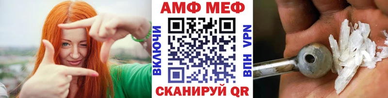 МЕТАМФЕТАМИН пудра  Купить закладки  Муравленко 