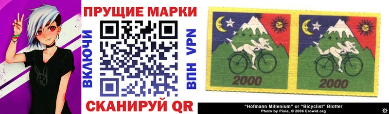 Купить  Муравленко  Марки NBOMe 1,8мг 