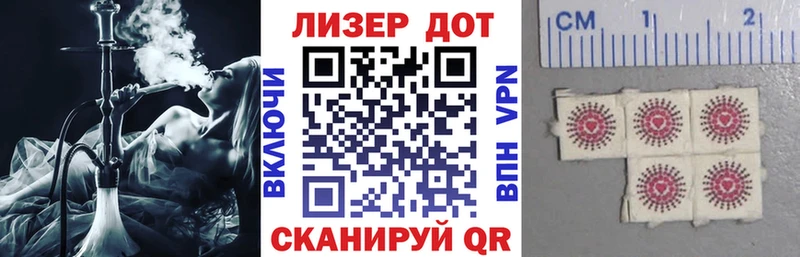 Марки N-bome 1,5мг Муравленко