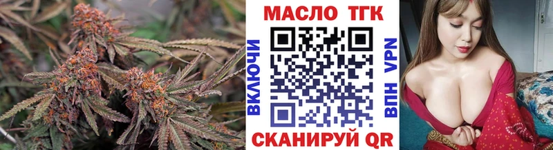 Купить закладки  Муравленко  ТГК THC oil 